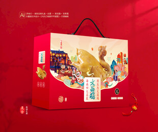 文昌鸡包装 熟食礼盒