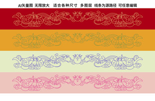 祥瑞双龙纹浮雕龙线描