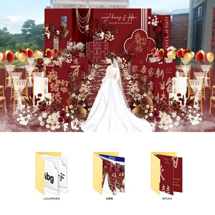 红色新中式庭院婚礼