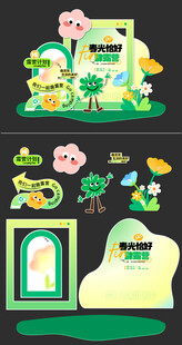 春天美陈 商场活动