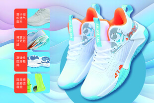 运动鞋详情