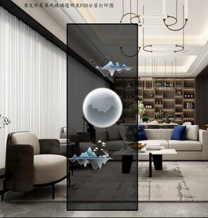 高清分层透明底屏风玻璃打印图