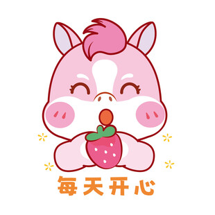 马宝宝头像可爱表情包草莓