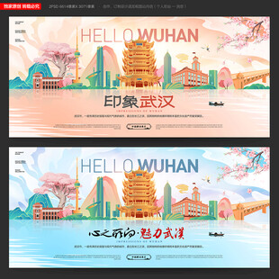 建筑插画