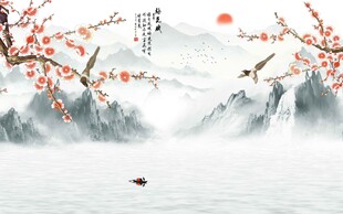 梅花赋山水
