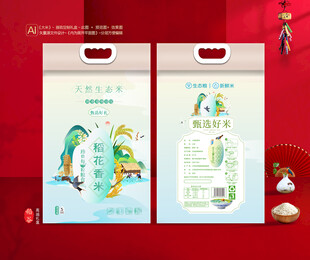 稻花香米包装 大米礼盒