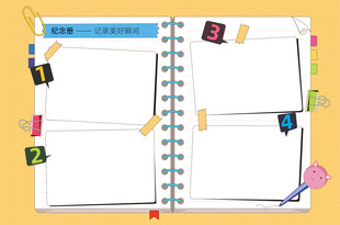 卡通信纸练习纸纪念册读书笔记边