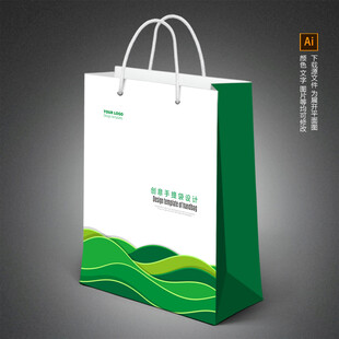 手提袋设计
