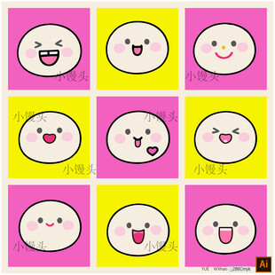小馒头表情包