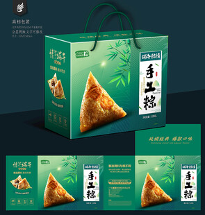 粽子包装箱