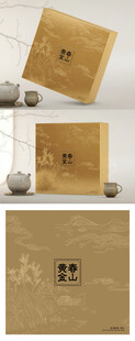 黄金武夷黄茶金砖礼盒包装设计