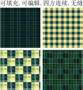  格子图案 