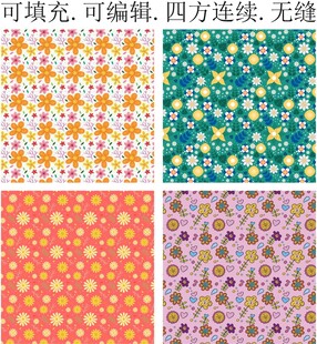 花朵图案 花卉底纹 