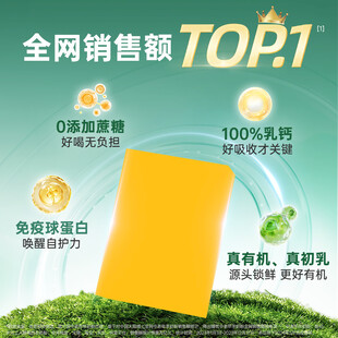 销售额第一美妆分子海报