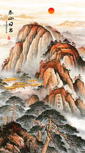 泰山五岳独尊玄关山水画