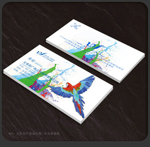 图文广告名片