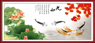 九如图