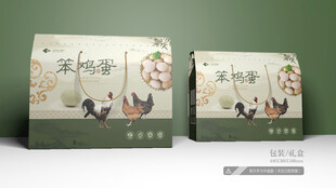 笨鸡蛋包装 平面图