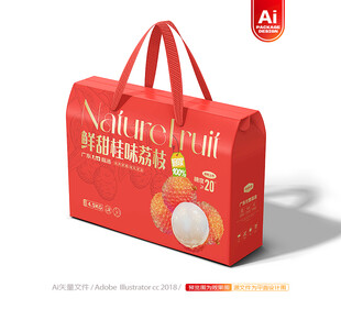 荔枝包装 妃子笑礼盒