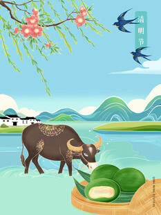 清明水牛青团燕子杨柳桃花海报