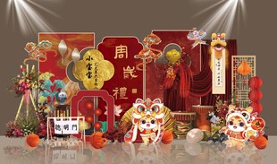 红色新中式卡通龙宝宝周岁宴背景