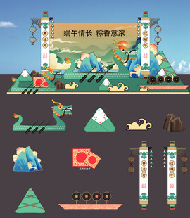 端午节舞台 划龙舟活动