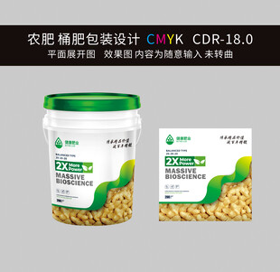 花生桶装桶装肥料设计