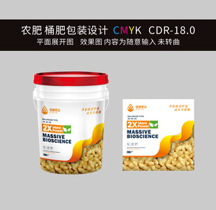 花生桶装肥料设计
