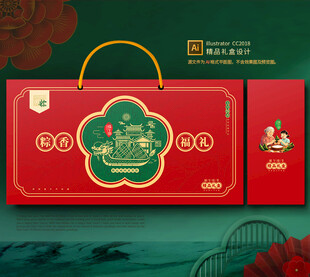 端午粽子礼盒包装
