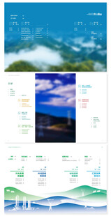 目录设计 版式设计 画册设计