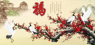 喜上眉梢