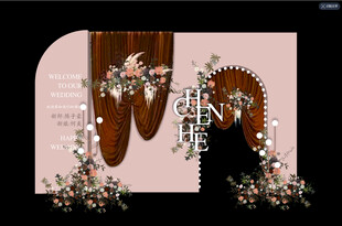 奶咖色婚礼效果图
