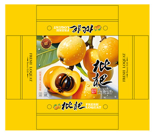 枇杷包装平面展开图
