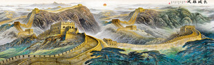 巨幅长城国画