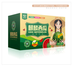 西瓜包装 麒麟瓜礼盒