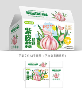 紫皮大蒜包装