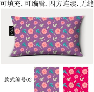 家纺图案 春季花卉 花朵底纹 