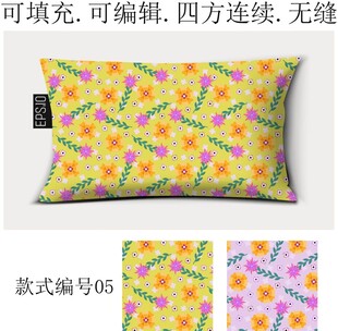 家纺图案 春季花卉 花朵底纹 