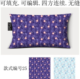 家纺图案 春季花卉 花朵底纹 