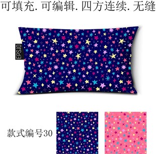 儿童枕头 童趣抱枕 家纺图案