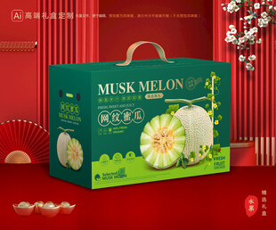 网纹瓜包装 玫珑蜜瓜礼盒