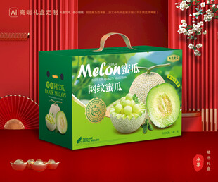 网纹瓜包装 玫珑蜜瓜礼盒