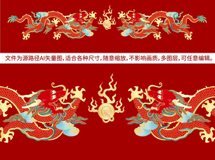 龙纹龙标签龙包装彩龙