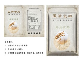 五常大米包装袋