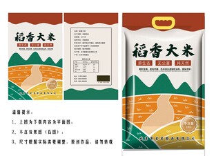 稻香大米包装袋