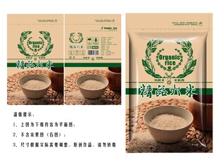 大米包装