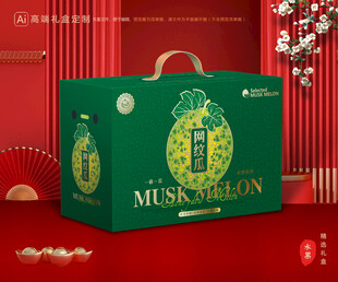 网纹瓜包装 玫珑蜜瓜礼盒