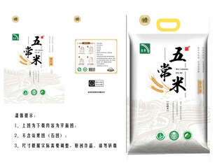 五常大米包装