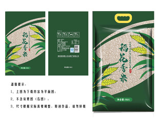 稻花香米包装