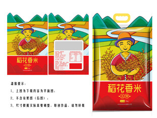 稻花香米包装袋